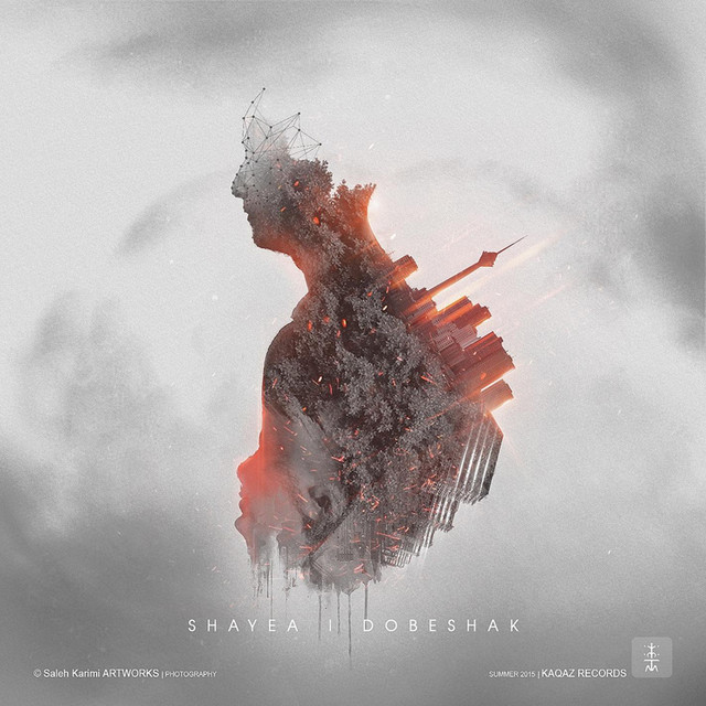 کاور آهنگ اکس از شایع