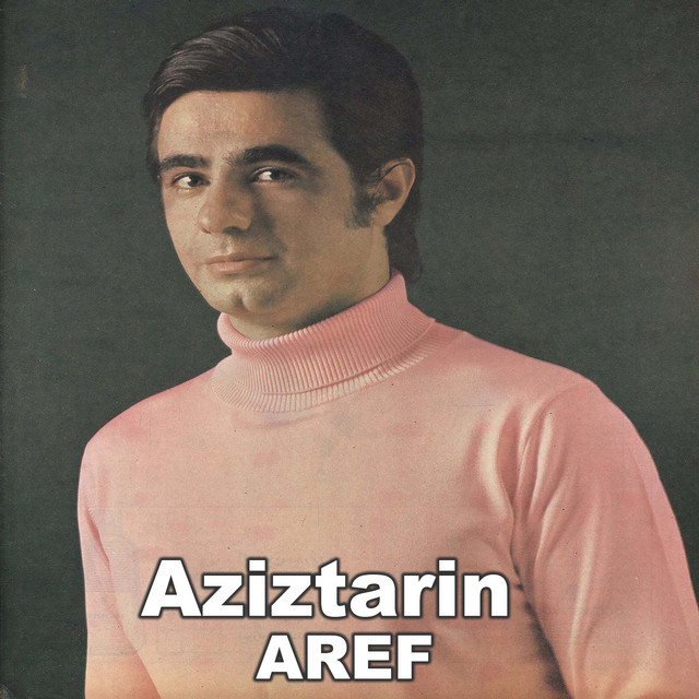کاور آهنگ عزیزترین از عارف