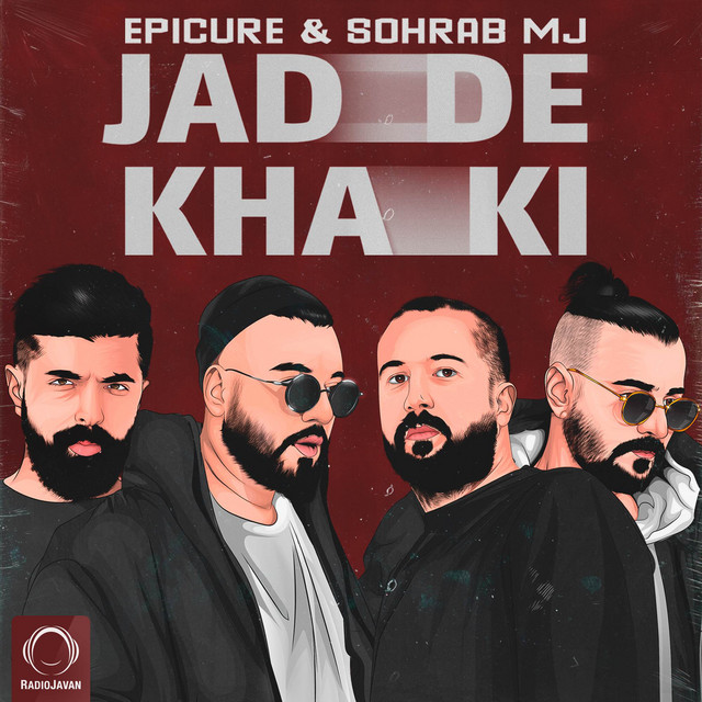 کاور آهنگ جاده خاکی از اپیکور