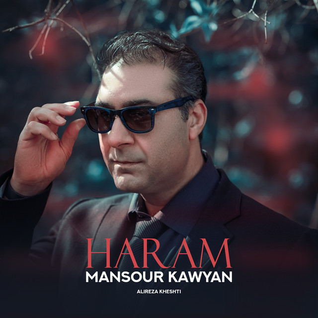 کاور آهنگ حرام از منصور کاویان, علیرضا خشتی