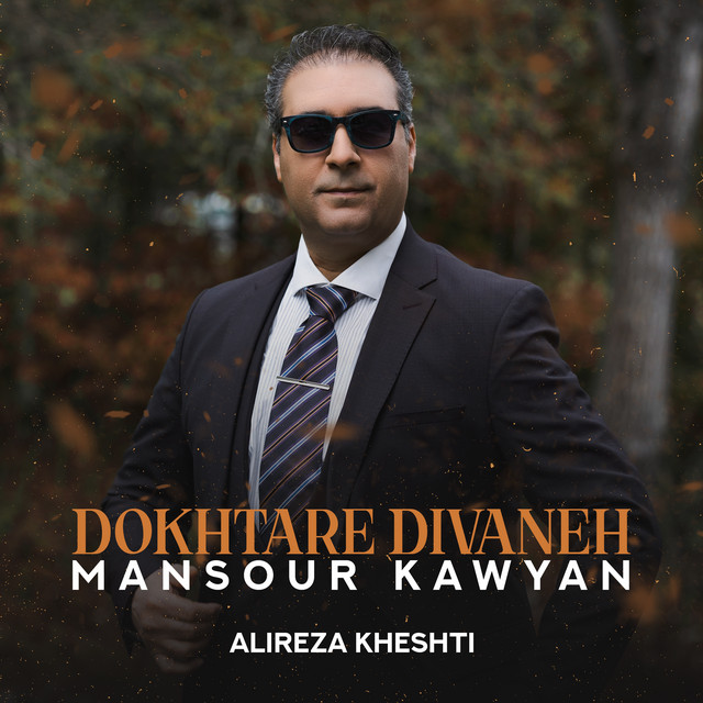 کاور آهنگ دختر دیوانه از منصور کاویان, علیرضا خشتی