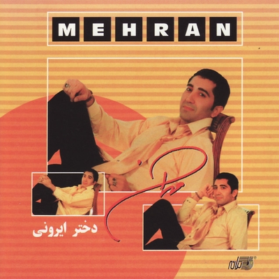 کاور آهنگ Aroosi از Mehran