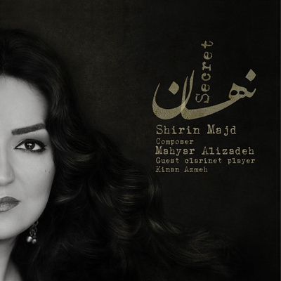 کاور آهنگ گوشه‌نشین (بی‌کلام) از مهیار علی‌زاده, شیرین مجد, Kinan Azmeh