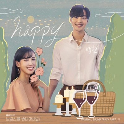 کاور آهنگ happy (Instrumental) از BAEKHYUN