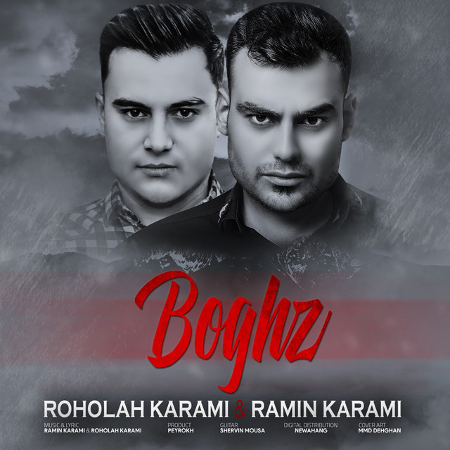کاور آهنگ بغض از رامین کرمی, Roholah Karami