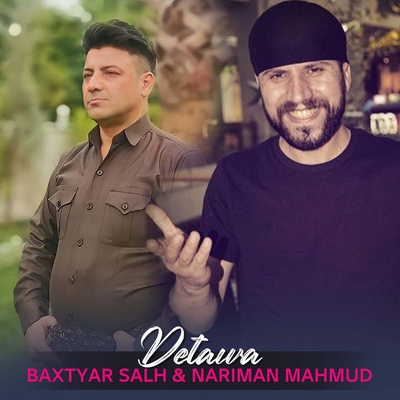 کاور آهنگ Hawraman Hawraman از Baxtyar Salh, Nariman Mahmud