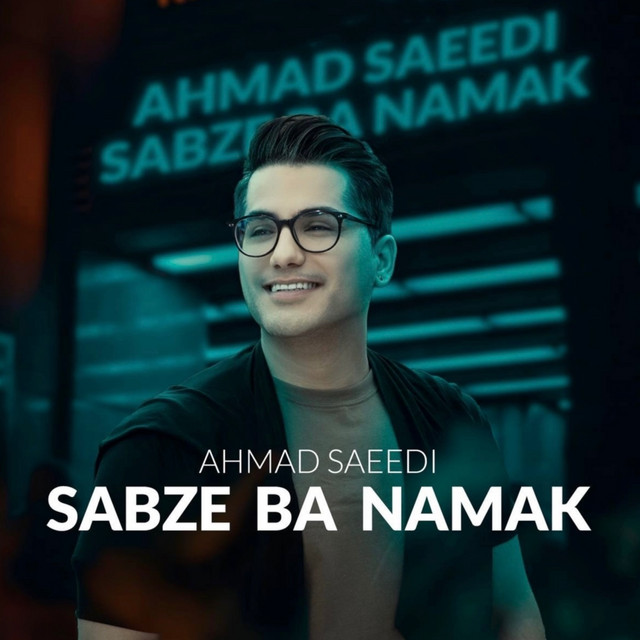 کاور آهنگ سبزه با نمک از احمد سعیدی