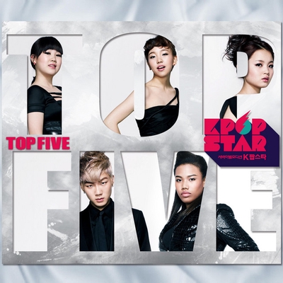 کاور آهنگ A Goose's Dream از JAMIE, LEEHI, Baek A Yeon, Lee Michelle