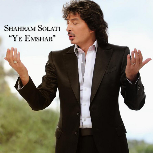 کاور آهنگ یه امشب از شهرام صولتی