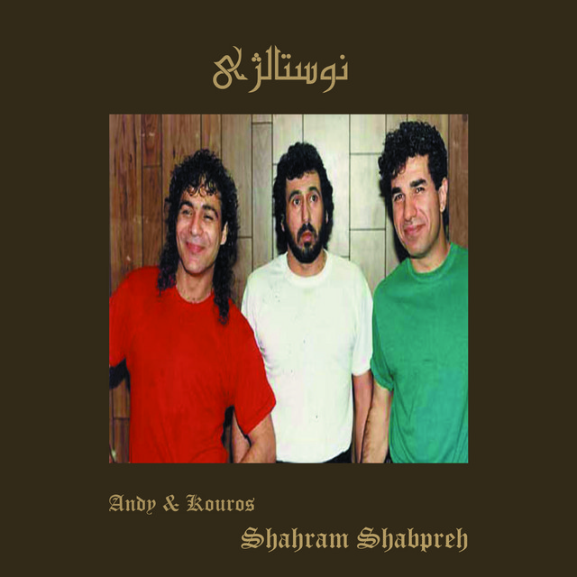 کاور آهنگ نوستالژی - اجرای زنده از اندی, کوروس, شهرام شب پره