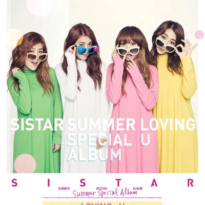کاور آهنگ Holiday از SISTAR