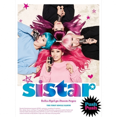 کاور آهنگ Here we come از SISTAR