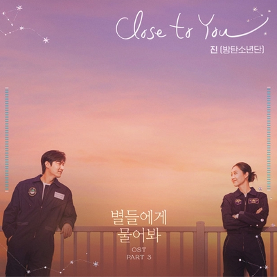 کاور آهنگ Close to You (Inst.) از Jin