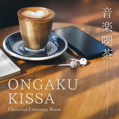 کاور آهنگ 6 Variations on an Original Theme in F Major, Op. 34: Var. 2. Allegro ma non troppo از Johann Sebastian Bach, Frederic Chopin, Pyotr Ilyich Tchaikovsky, George Frideric Handel, Wolfgang Amadeus Mozart, Joseph Haydn, Ludwig van Beethoven, Franz Liszt, Johannes Brahms, Antonio Vivaldi, Mikhail Pletnev