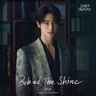 کاور آهنگ Behind The Shine (Inst.) از RIIZE