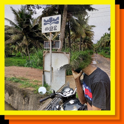 کاور آهنگ Manila از E.VAX
