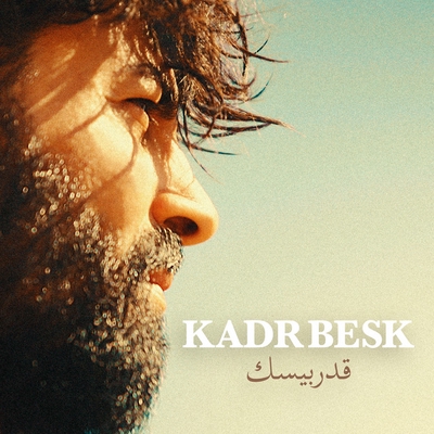کاور آهنگ Mektup از KADR