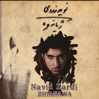 کاور آهنگ Azizakam (feat. Zhiwar) از Navid Zardi