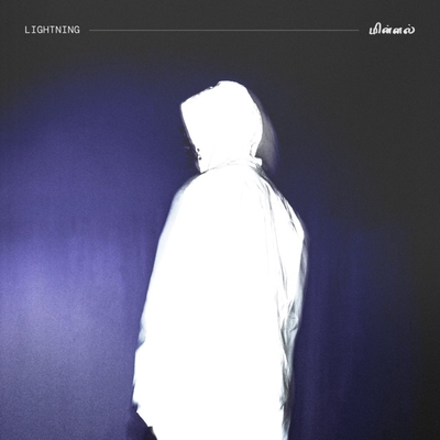 کاور آهنگ coherence از Kidnap