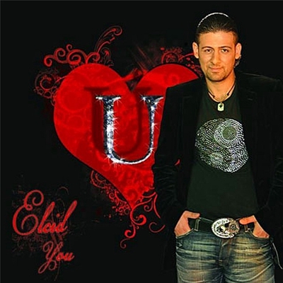 کاور آهنگ Ghomar از Elcid