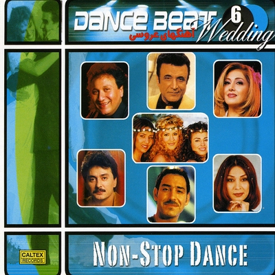 کاور آهنگ Aroosi از Various Artists