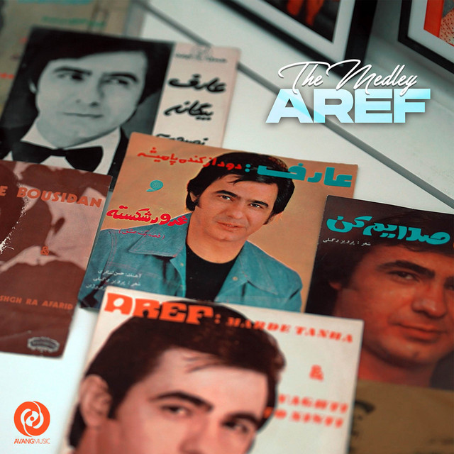 کاور آهنگ مدلی از عارف