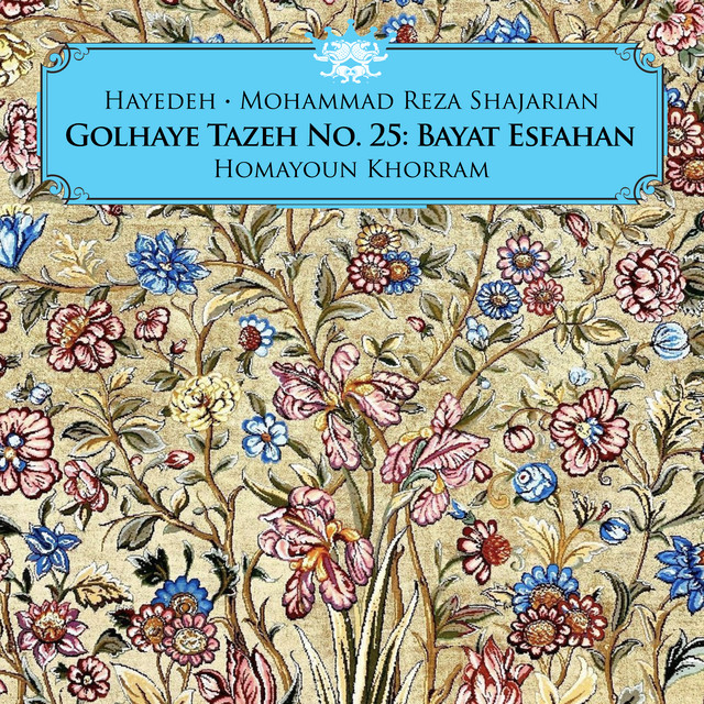 کاور آهنگ ساز و آواز بیات اصفهان، فرود: زندگی من مرگ تدریجی بود از مجید نجاهی, همایون خرم, محمدرضا شجریان