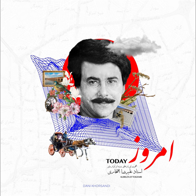 کاور آهنگ سراب از دنی خورسندی, علیرضا افتخاری