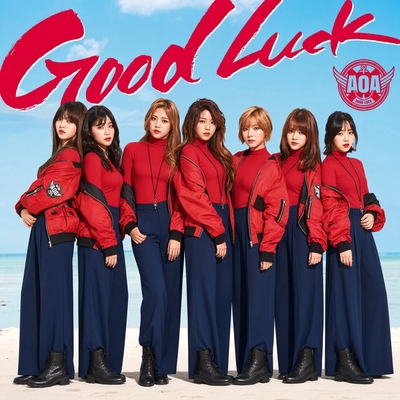 کاور آهنگ Really Really - Japanese ver. از AOA