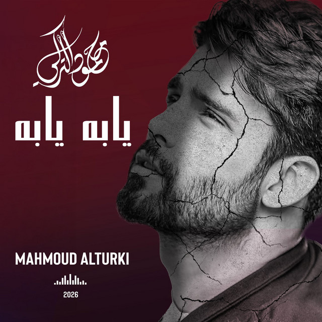 کاور آهنگ Yaba Yaba از Mahmoud Al Turky
