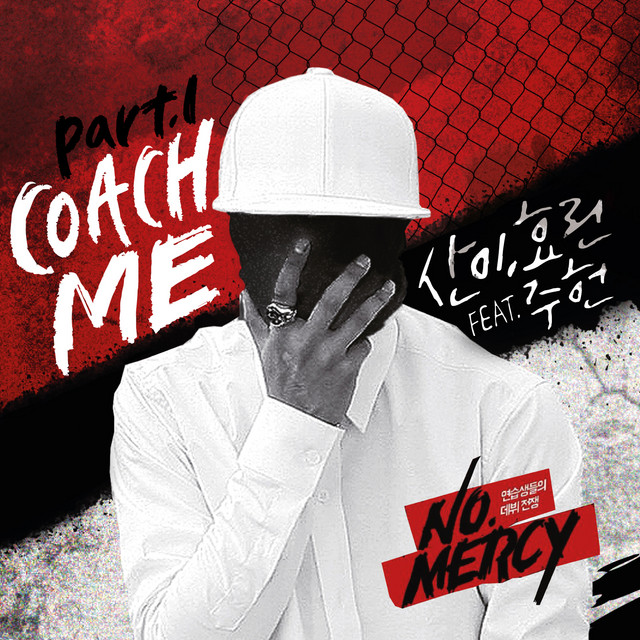 کاور آهنگ Coach Me (feat.JooHeon) از HYOLYN