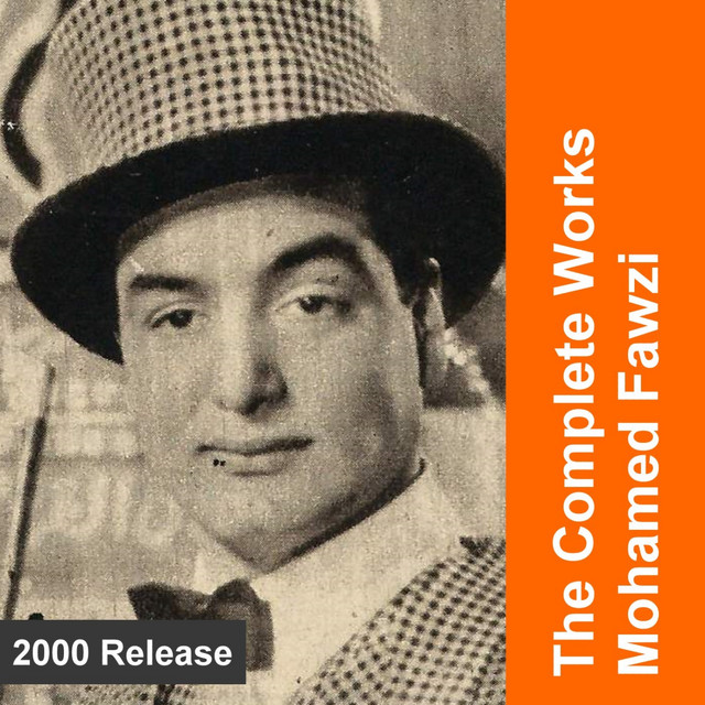 کاور آهنگ Aal Rozana از Mohamed Fawzi