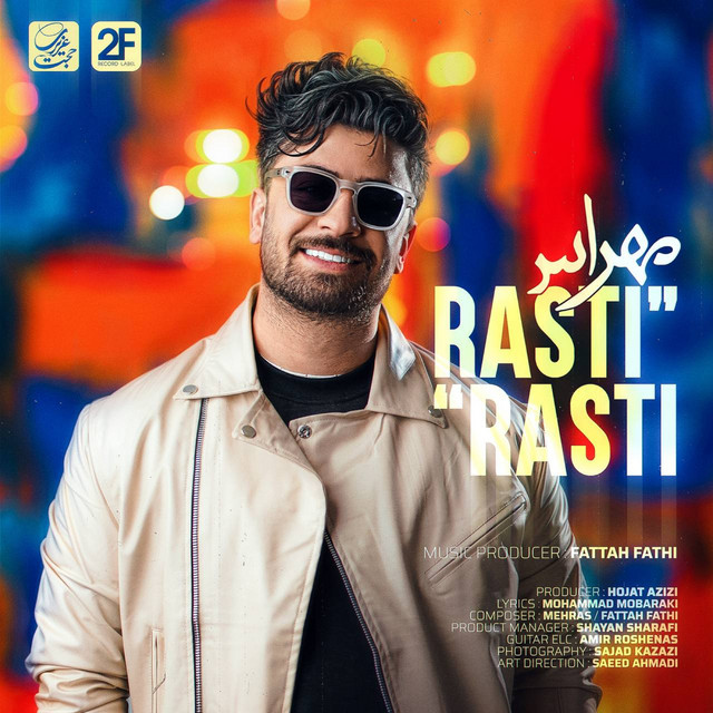 کاور آهنگ راستی‌راستی از فتاح فتحی