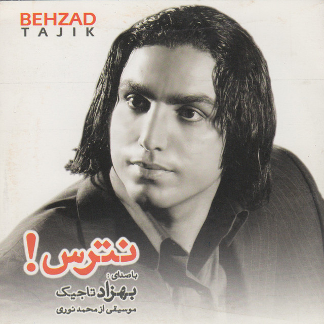 کاور آهنگ مثل بارون (بی‌کلام) از بهزاد تاجیک, محمد نوری