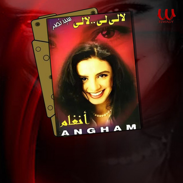 کاور آهنگ Safartum `anna ba`id از Angham