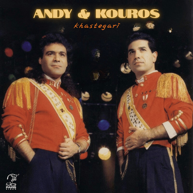 کاور آهنگ Doris از Andy & Kouros