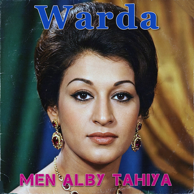 کاور آهنگ Min Albi Tahiya - Live in Damascus از Warda