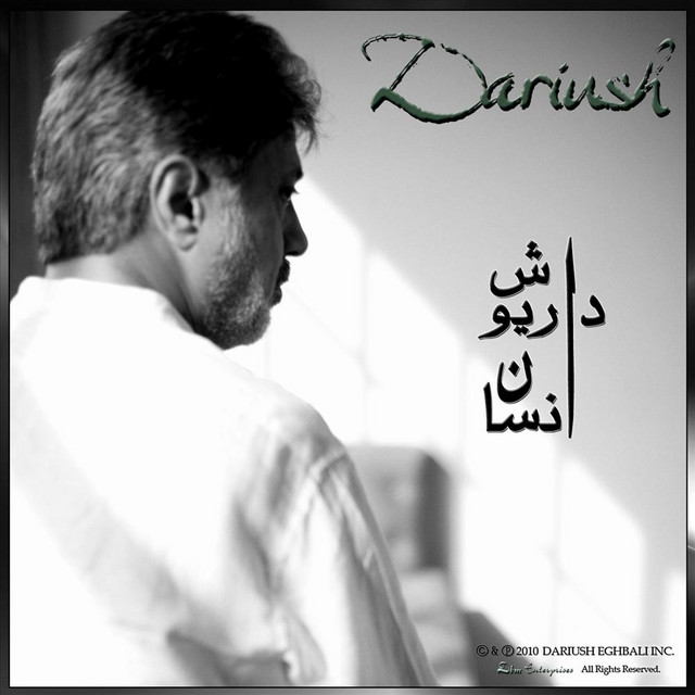کاور آهنگ سلام به پیری از داریوش
