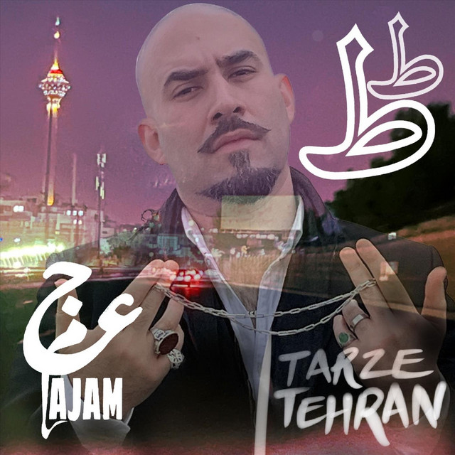 کاور آهنگ دخترِ کیکاووس از اجم