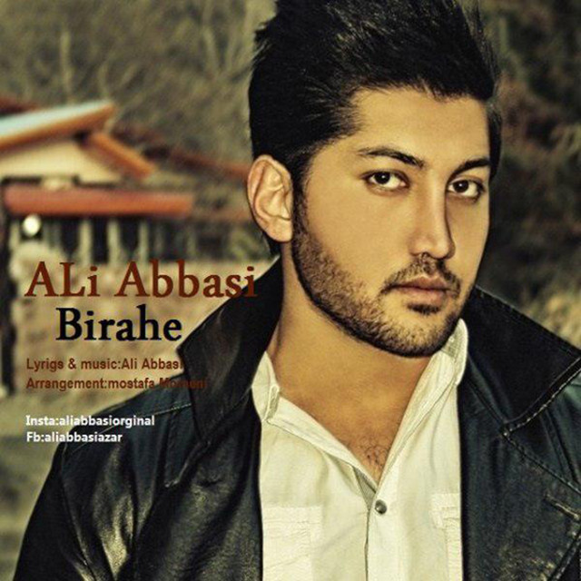 کاور آهنگ بی‌راهه از علی عباسی