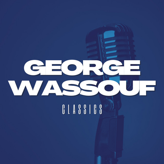 کاور آهنگ Law Naweit از George Wassouf