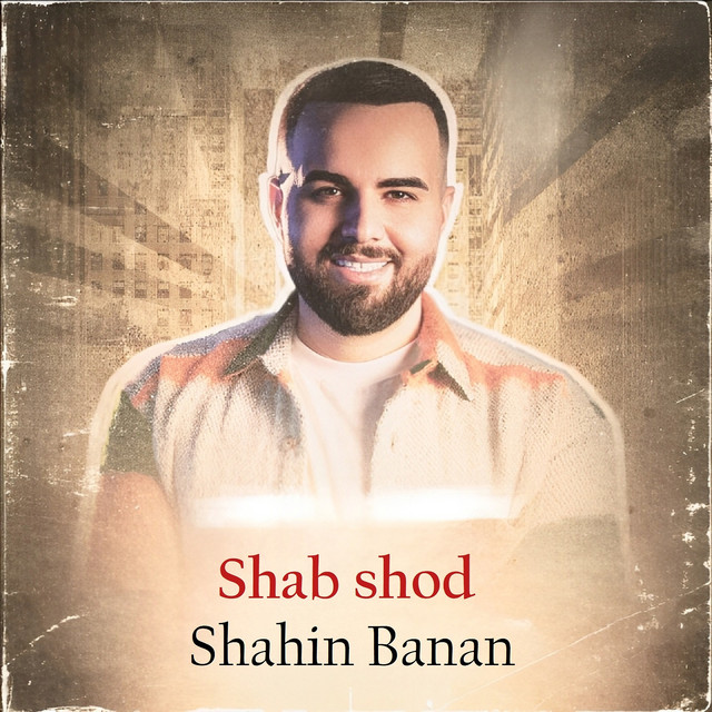 کاور آهنگ شب شد از شاهین بنان