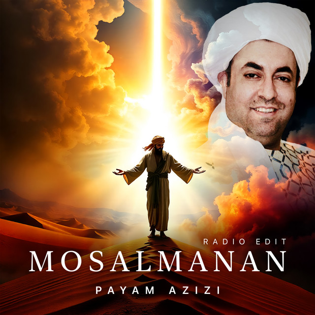 کاور آهنگ مسلمانان (نسخهٔ رادیویی) از پیام عزیزی