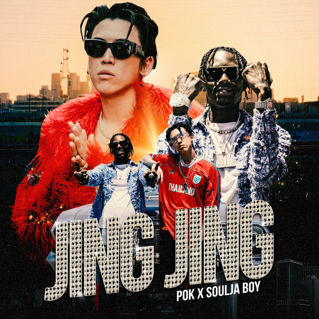 کاور آهنگ Jing Jing از Soulja Boy