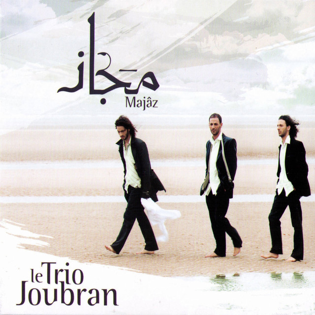 کاور آهنگ Laytana از Le Trio Joubran