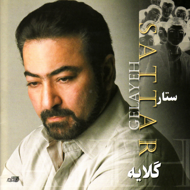 کاور آهنگ شب از ستار