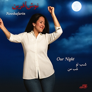 کاور آهنگ زیم‌زیم از نوش‌آفرین