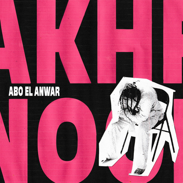 کاور آهنگ Blanco از Abo El Anwar, Husayn
