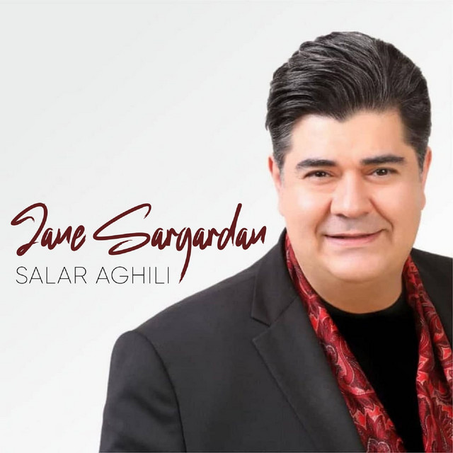 کاور آهنگ ساز و آواز ۲ از سالار عقیلی