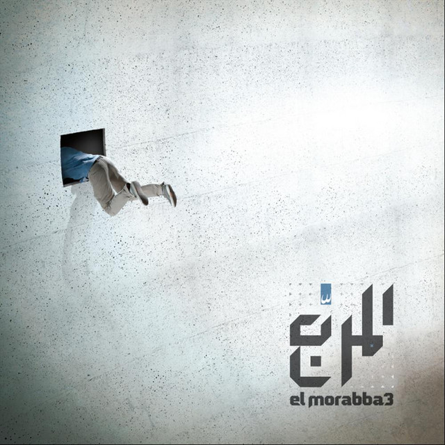 کاور آهنگ Aghanneek (Aghannik) از El Morabba3